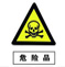 許可證資質(zhì)辦理