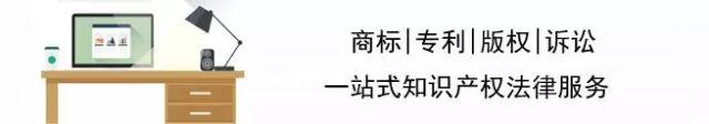 正鼎知產-訊息｜注意！2018年 商標注冊審查周期一降再降至6個月