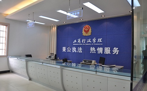 上海工商代理注冊