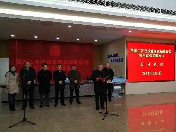 郴州開通商標受理窗口，僅需商標注冊申請書與身份證復印件