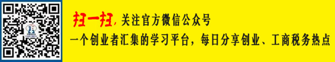 小編辦理注冊上海公司