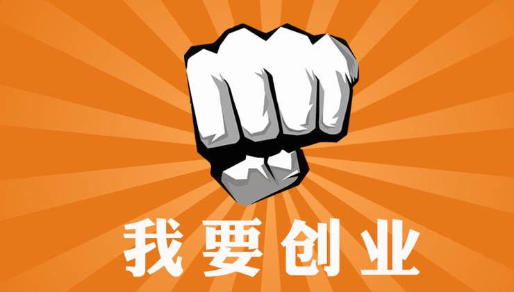 上海公司注冊