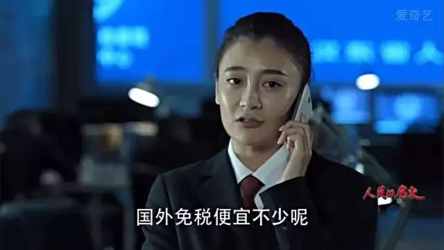 記賬報稅
