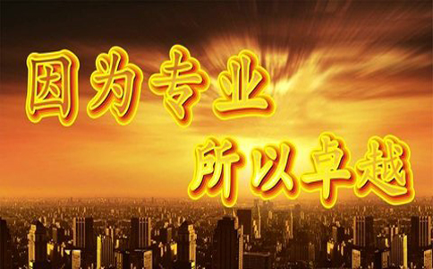 辦理公司注冊(cè)