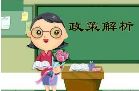 軟件企業(yè)享受的優(yōu)惠政策