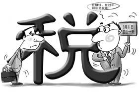 如何想申請“延期納稅”，需要準備哪些資料呢？