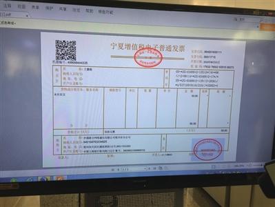 請問網上如何查驗異地商家開出的增值稅發票？