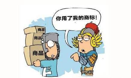 企業(yè)或者個體戶注冊商標有什么好處？為何商標不能100%注冊成功？