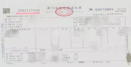 請注意，今年1月1日起，增值稅發票有五個變化，發票應該這么開