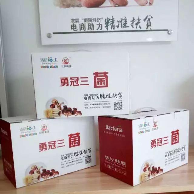 所有人，“印象黃潭”商標注冊成功啦！