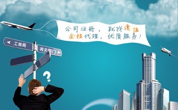2017年內資轉外資企業變更流程和需哪些資料？