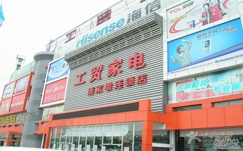 工貿(mào)公司注冊(cè)流程及費(fèi)用