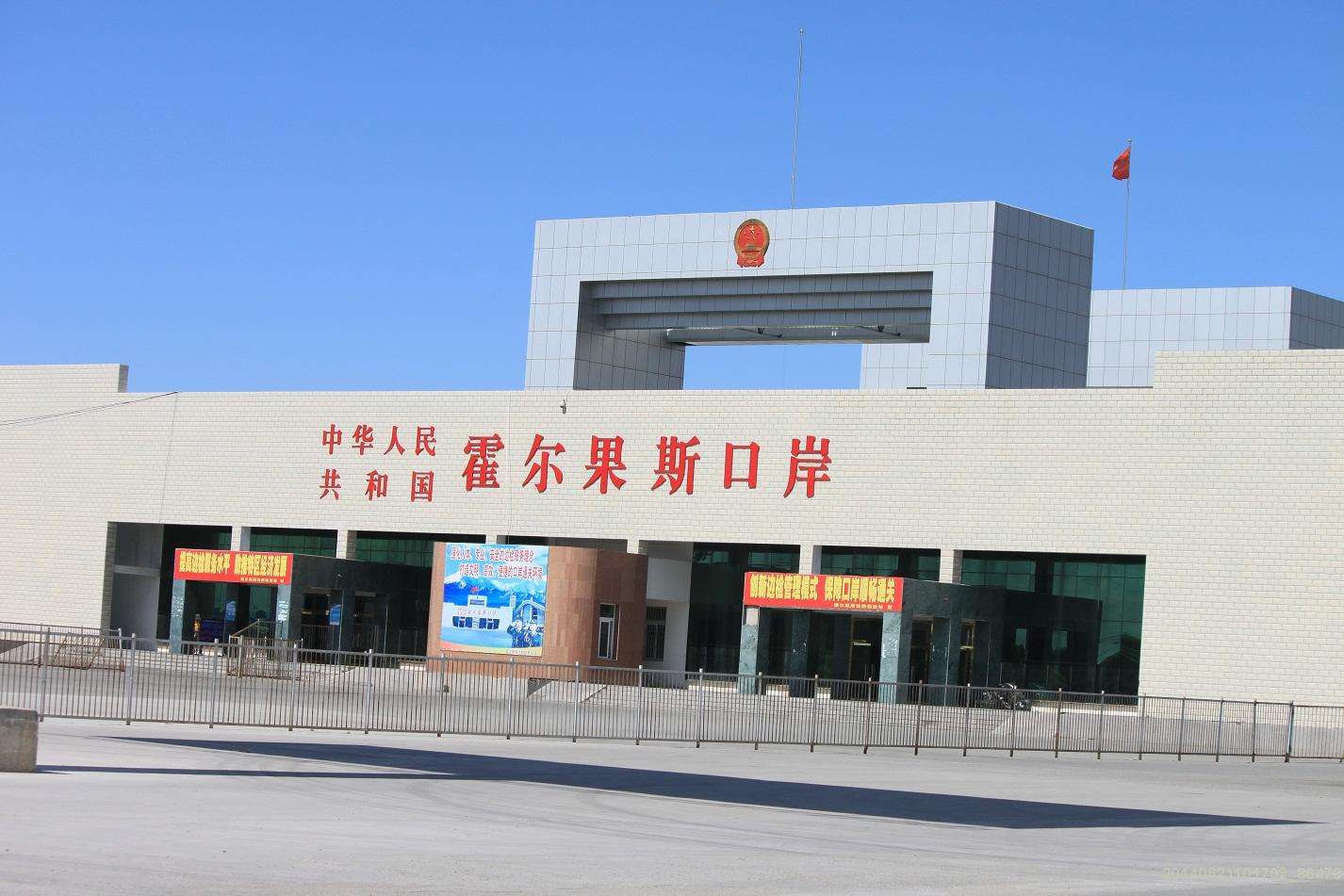 霍爾果斯注冊(cè)公司