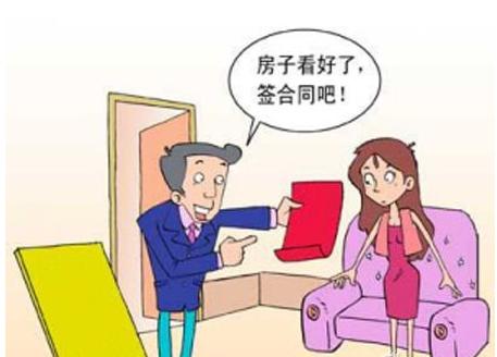 房屋租賃合同