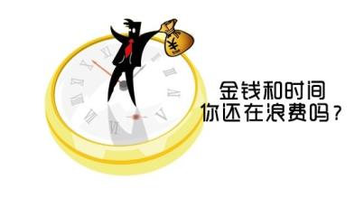 上海公司注銷的知識