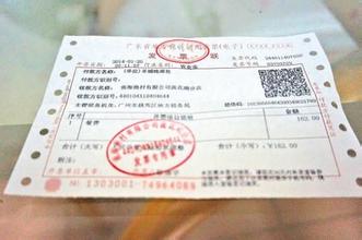 記賬報(bào)稅中發(fā)票開(kāi)具是大事