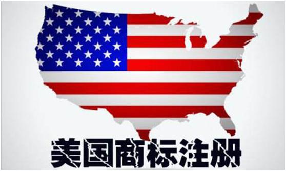 掘金企服｜國際商標(biāo)注冊知多少