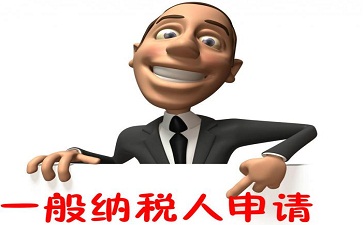 公司注冊掛靠