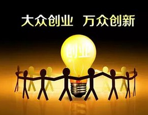 其實在上海注冊公司并沒有那么難