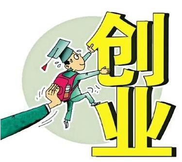 其實在上海注冊公司并沒有那么難