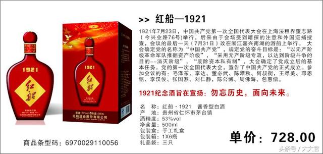 中國商標(biāo)注冊(cè)類別解釋 第二十八類 體娛器材