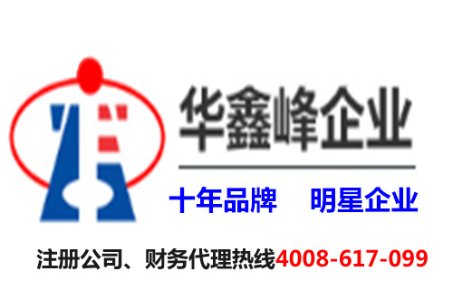2017年注冊上海企業(yè)管理咨詢有限公司營業(yè)范圍參考