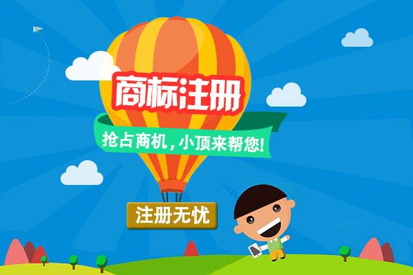 成都商標(biāo)注冊(cè)失敗原因大全！