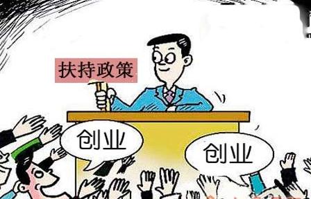 上海注冊公司新政策下，新注冊公司數量將會爆發性增