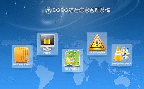 軟件公司注冊