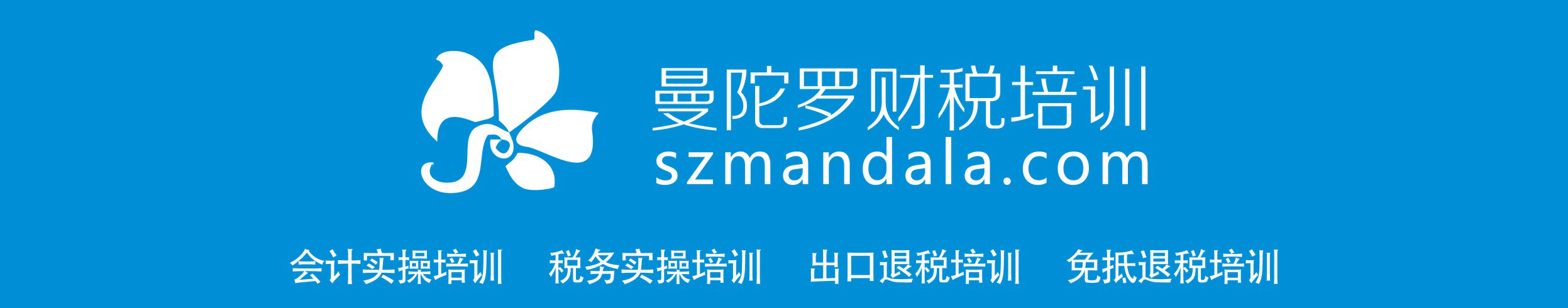 錯賬更正之紅字更正法