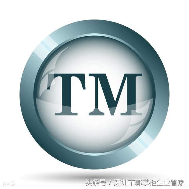 使用 還在申請(qǐng)注冊(cè)中的商標(biāo)，算侵權(quán)嗎？