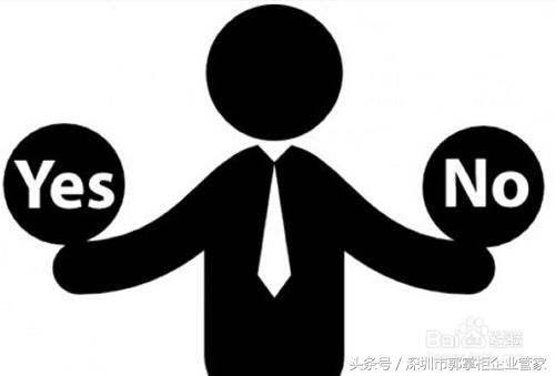 商標知多少？到底該如何查詢商標是否能夠注冊呢？