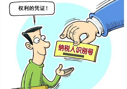 2017年上海一般納稅人認定標準（條件）