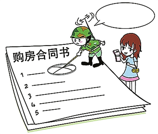 購房合同可以注冊公司嗎