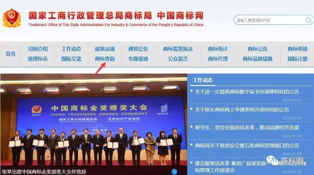 如何查詢、讀懂商標狀態？這可是個技術活！