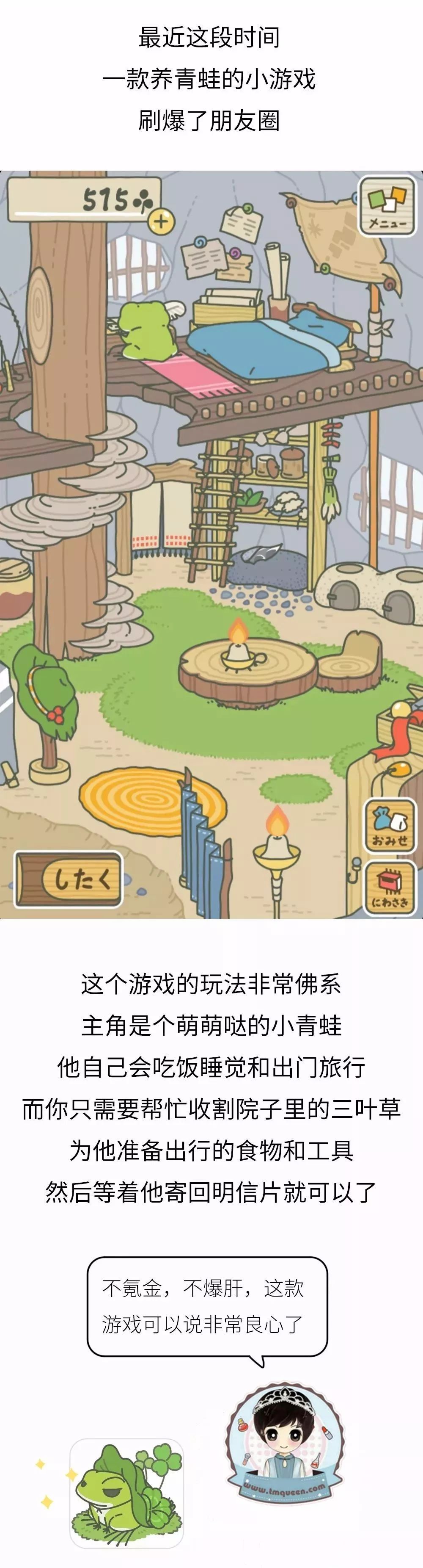 你還在養(yǎng)娃？別人已經(jīng)借勢注冊了商標！旅行青蛙