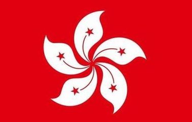 注冊香港公司開設離岸帳戶如何提現結匯